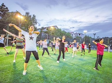 《全民健身条例》2016年修订