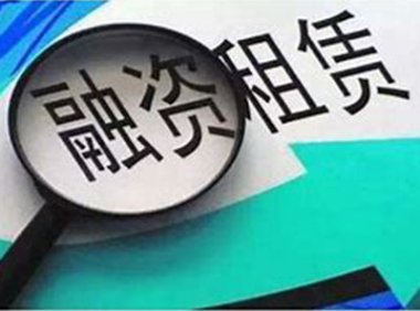 中国银保监会办公厅关于加强金融租赁公司融资租赁业务合规监管有关问题的通知(银保监办发〔2022〕12号)