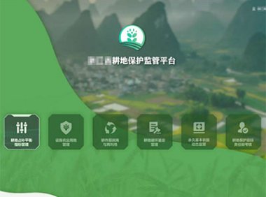 自然资源部办公厅关于改进耕地占补平衡动态监管系统的通知（自然资办函〔2022〕2483号）