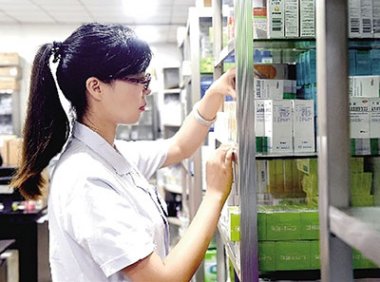 《执业药师继续教育暂行规定》国药监人〔2024〕3号