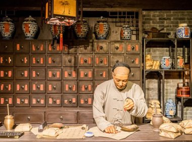 《医院中药饮片管理规范》国中医药发〔2007〕11号