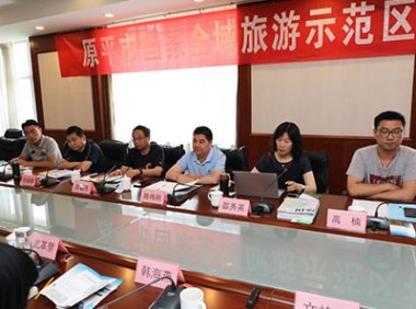 文化和旅游部办公厅关于开展旅游市场服务质量评价体系建设试点工作的通知（办市场发〔2024〕43号）