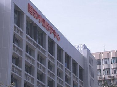 《国家区域医疗中心管理办法（试行）》国卫办医政发〔2022〕17号