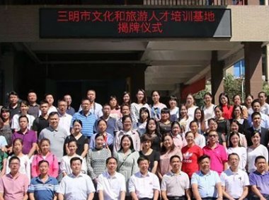 《国家旅游人才培训基地管理办法》办人发〔2018〕26号