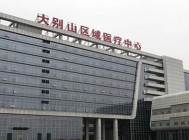 《国家重症区域医疗中心设置标准》国卫办医函〔2022〕344号