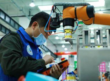 工业机器人系统操作员国家职业技能标准（2020年版）