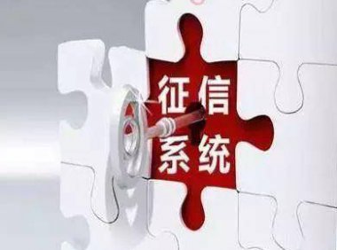 水利建设市场经营主体信用信息管理办法（水建设〔2024〕201号）