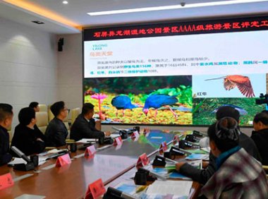 《旅游景区质量等级管理办法》旅办发[2012]166号