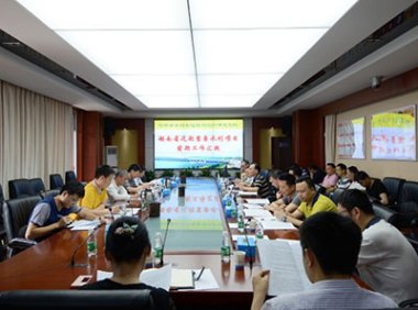 水利部关于印发水利部重大科技项目管理办法的通知(水国科〔2022〕122号)