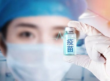 《疫苗生产流通管理规定》国家药监局公告2022年 第55号