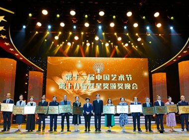 《群星奖评奖办法》2016年修订