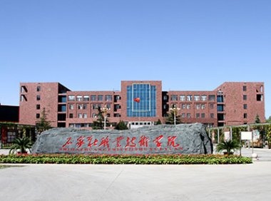 《职业学校办学条件达标工程实施方案》教职成〔2022〕5号