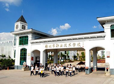 《职业学校办学条件重点监测指标》教职成〔2022〕5号