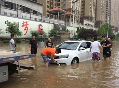 《财产保险灾害事故分级处置办法》银保监规〔2022〕15号