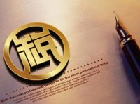 国务院关税税则委员会关于2023年关税调整方案的公告(税委会公告2022年第11号)