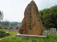 关于开展第七批中国重要农业文化遗产挖掘认定工作的通知（农办社〔2022〕16号）