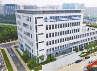 《国家医学中心管理办法（试行）》国卫办医政发〔2022〕17号