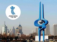 山东省软件工程技术中心培育认定办法(鲁工信软〔2022〕72号)