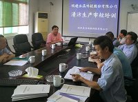 服务认证审核查员注册准则（CCAA-103）