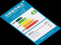 重点用能产品设备能效先进水平、节能水平和准入水平（2022年版）