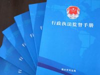 市场监管总局关于印发市场监管行政违法行为首违不罚、轻微免罚清单（一）的通知（国市监稽发〔2025〕10号）