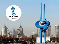 山东省软件工程技术中心培育认定办法（鲁工信软〔2022〕72号）