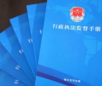 市场监管总局关于印发市场监管行政违法行为首违不罚、轻微免罚清单（一）的通知（国市监稽发〔2025〕10号）