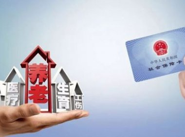 中国银保监会办公厅关于开展养老保险公司商业养老金业务试点的通知（银保监办发〔2022〕108号）