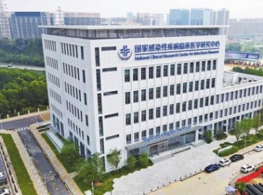 《国家医学中心管理办法（试行）》国卫办医政发〔2022〕17号