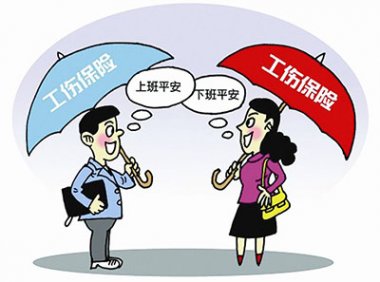 《工伤预防费使用管理暂行办法》人社部规〔2017〕13号