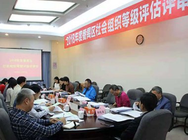 信息系统建设和服务能力评估（CS认证）实施流程、认证标准、申请条件、所需资料及企业预评估表等知识汇总