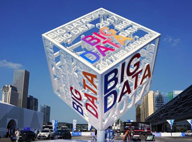 贵阳市促进软件和信息技术服务业发展的若干措施（筑府办发〔2020〕5号）