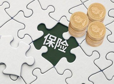 工业和信息化部办公厅关于组织开展网络安全保险服务试点工作的通知（工信厅网安函〔2023〕356号）