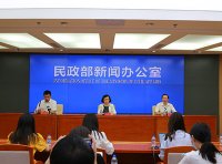 民政部关于持续强化行业协会商会乱收费治理 切实帮助市场主体减负纾困的通知