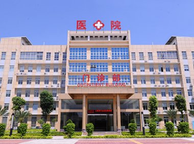 关于组织申报2023年中央财政支持公立医院改革与高质量发展示范项目的通知