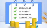 关于延续实施残疾人就业保障金优惠政策的公告（财政部公告2023年第8号）