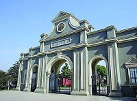 《国家工业遗产管理办法》工信部政法〔2023〕24号