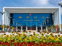 《中华人民共和国海关对横琴新区监管办法（试行）》2023年修订版