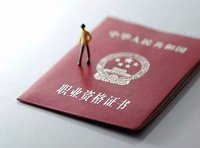 天津市人社局关于进一步做好职业资格和职业技能等级与职称衔接对应工作的通知（津人社办发〔2023〕64号）