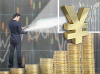 《证券发行与承销管理办法》2023年修订版