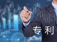 湖北省专利收费减免优惠政策（2024年04月02日）