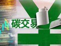 2021、2022 年度全国碳排放权交易配额总量设定与分配实施方案（发电行业）