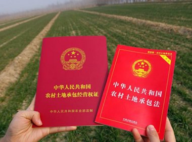 《农村土地承包合同管理办法》自2023年5月1日起施行