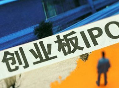 《创业板首次公开发行证券发行与承销特别规定》中国证监会公告〔2021〕21号