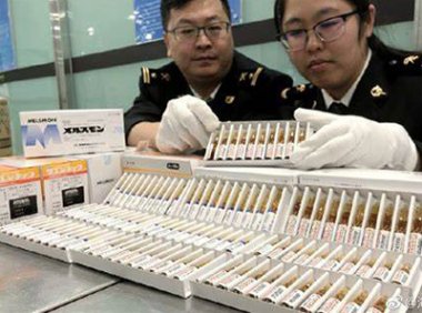 《中华人民共和国国境卫生检疫法实施细则》2019年修订版