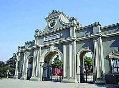 《国家工业遗产管理办法》工信部政法〔2023〕24号