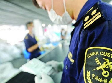 《中华人民共和国海关行政裁定管理暂行办法》2023年修订版