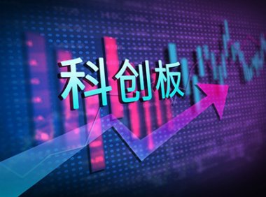 中国证监会关于深化科创板改革服务科技创新和新质生产力发展的八条措施(2024年6月19日)