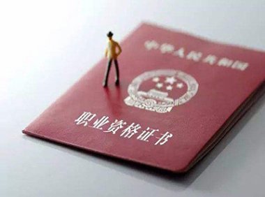 天津市人社局关于进一步做好职业资格和职业技能等级与职称衔接对应工作的通知（津人社办发〔2023〕64号）