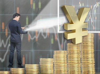 《证券发行与承销管理办法》2023年修订版